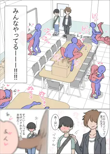 Daigaku no yarisa ga Omotte ita yori Yarisa datta hanashi Fhentai - Page 4