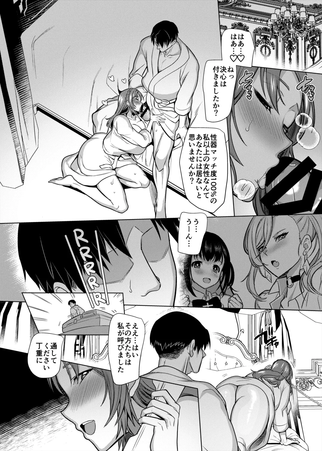 [Kouji] 性器マッチングアプリで出会った体の相性だけは最高の女3 Fhentai - Page 43