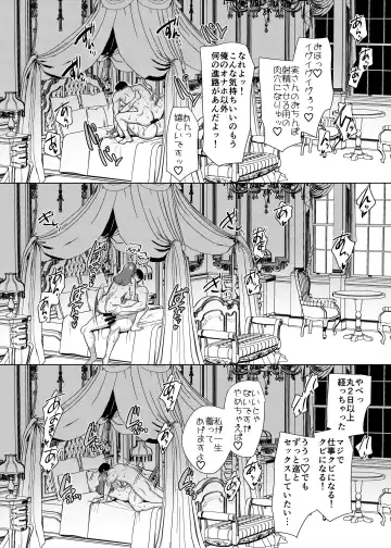 [Kouji] 性器マッチングアプリで出会った体の相性だけは最高の女3 Fhentai - Page 41