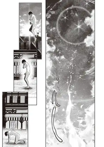 [Akino Sora] Isekai Kita node Sukebe Skill de Zenryoku Ouka Shiyou to Omou 11Shame | I Came to Another World, So I Think I'm Gonna Enjoy My Sex Skills to the Fullest! 11th Shot Fhentai - Page 34