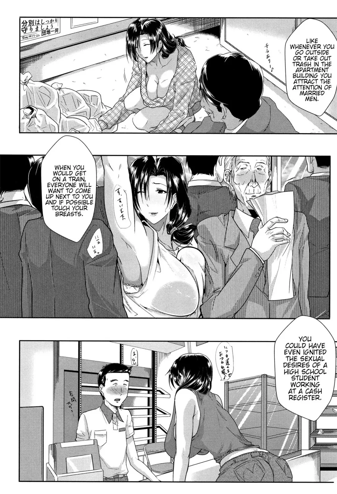 [Emine Kendama] Tsuma wa Instructor - MY WIFE IS BAWDY INSTRUCTOR Ch. 2 Fhentai - Page 11