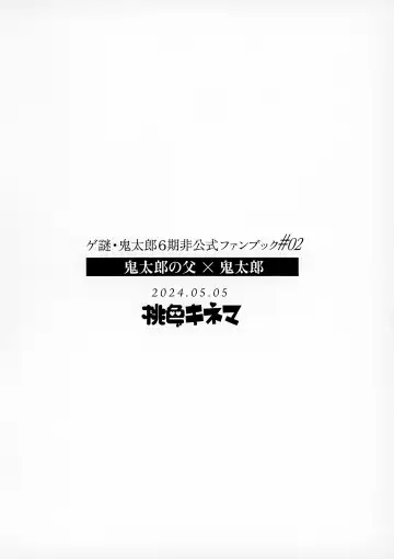 [Nyaro] Boku ga ne Teru Aida ni Fhentai - Page 12