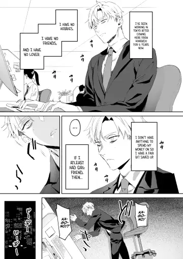 [Shikino Ito] Senzoku Maid no Natsume-kun ~Nama Onaho Maid-kun to Raburabu Ecchi~ | My Personal Maid Natsume Fhentai - Page 2