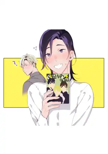 [Shikino Ito] Senzoku Maid no Natsume-kun ~Nama Onaho Maid-kun to Raburabu Ecchi~ | My Personal Maid Natsume Fhentai - Page 26