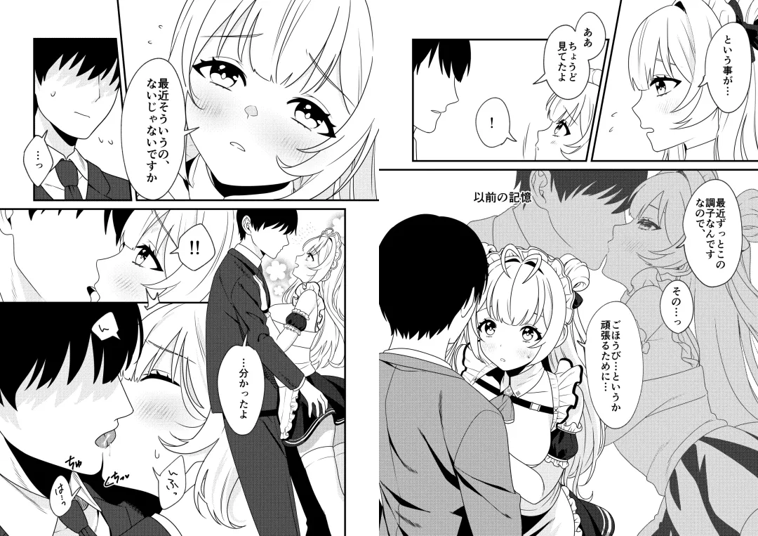 Soda no Onegai Fhentai - Page 4