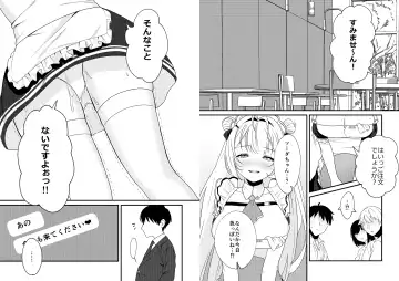 Soda no Onegai Fhentai - Page 11