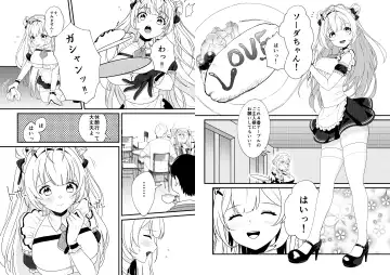 Soda no Onegai Fhentai - Page 3