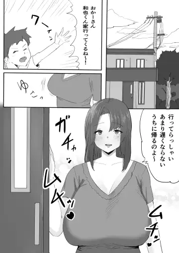 Chijo Hitodzuma Ochu dashi Kimo Ojisan ga Chokyo Shichau Hanashi. Fhentai - Page 3