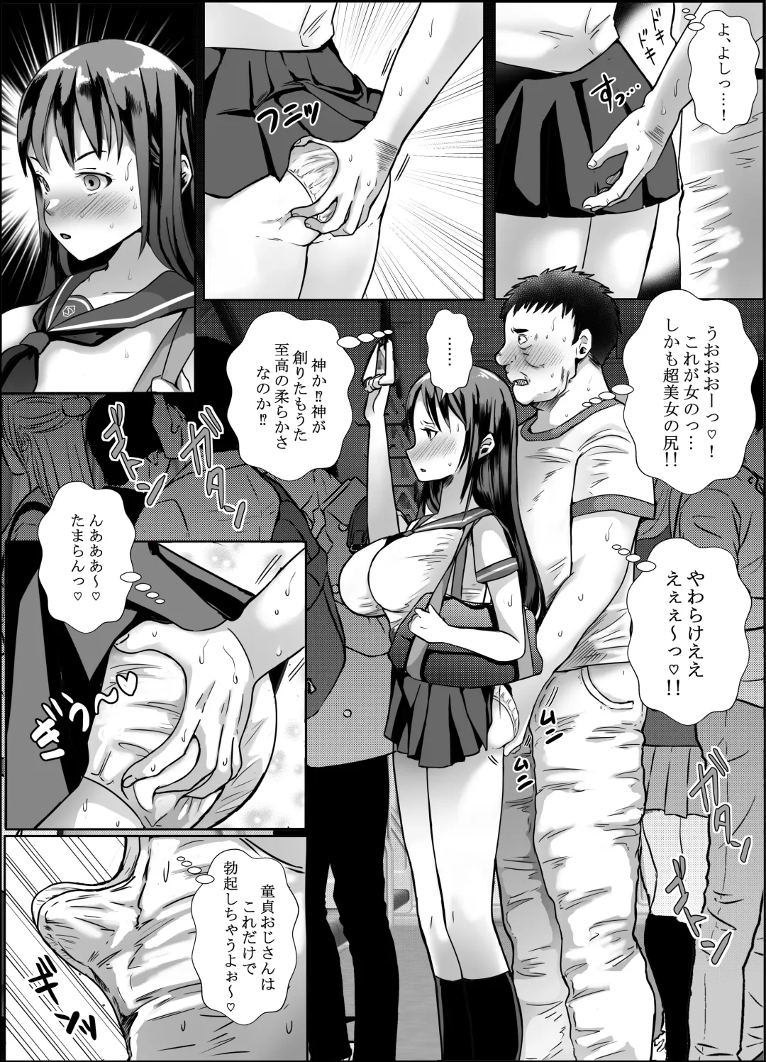 Cho Bijin Jk ga Kitanai Ossan ni Chikan Sarete Anaru made Okasareru Hanashi Fhentai - Page 7