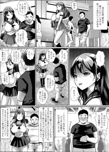 Cho Bijin Jk ga Kitanai Ossan ni Chikan Sarete Anaru made Okasareru Hanashi Fhentai - Page 5