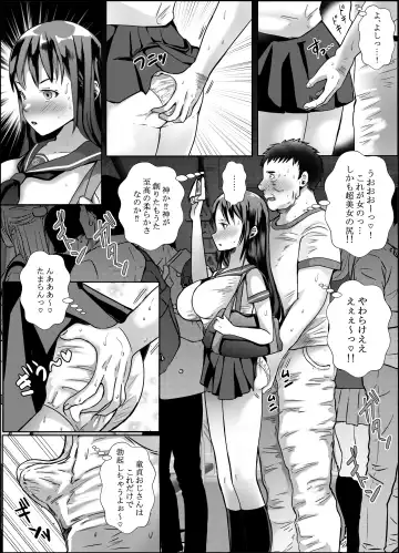 Cho Bijin Jk ga Kitanai Ossan ni Chikan Sarete Anaru made Okasareru Hanashi Fhentai - Page 7