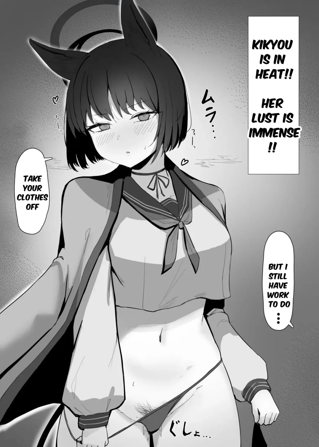 [Rotten Pizza] Hatsujouki Kikyou ga Yattekita Fhentai - Page 1