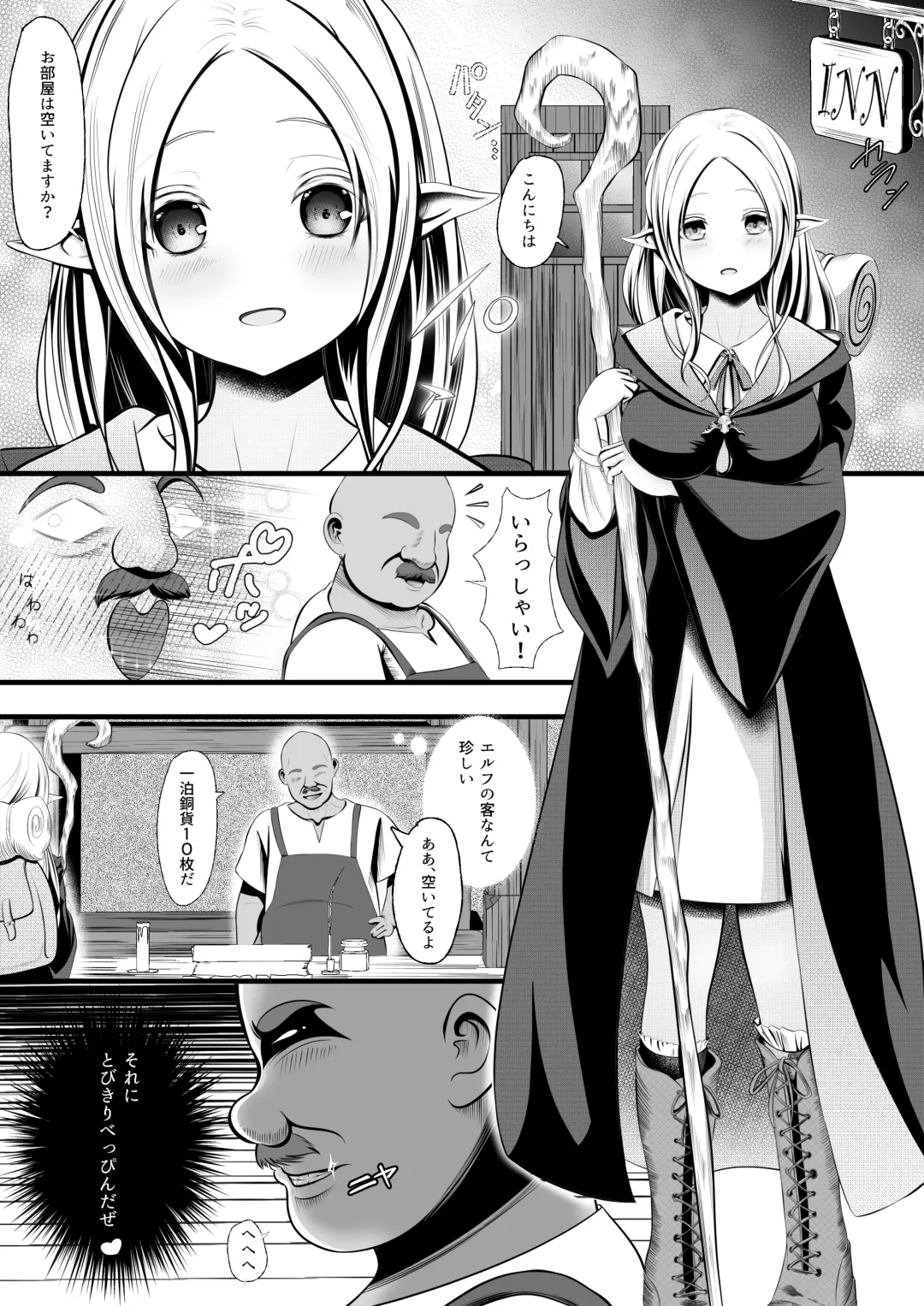 Erufu (♀) no Bokensha ga Yadoya no Shujin ni Yobai&Tanetsuke Sareru Ohanashi Fhentai - Page 3