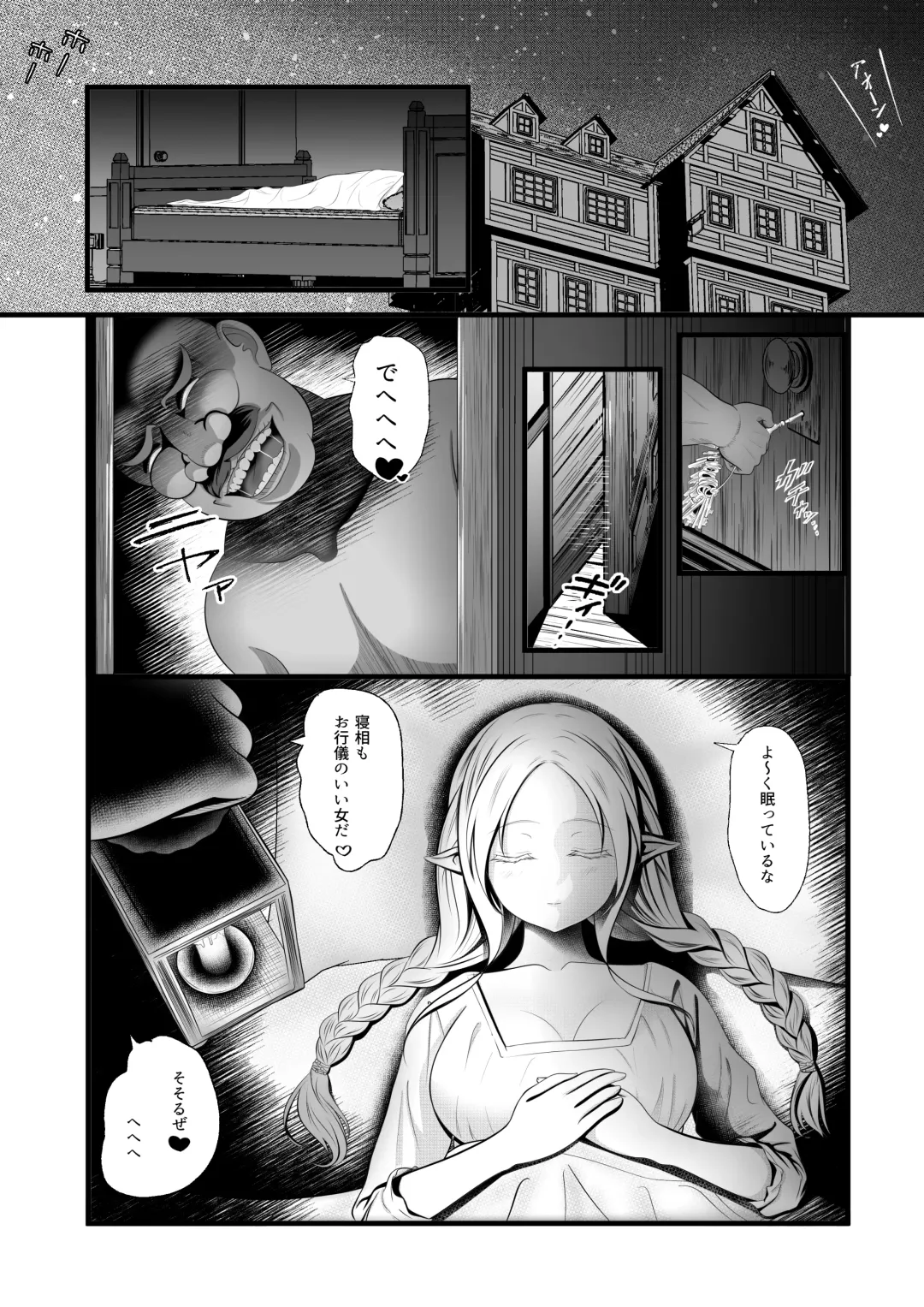 Erufu (♀) no Bokensha ga Yadoya no Shujin ni Yobai&Tanetsuke Sareru Ohanashi Fhentai - Page 4