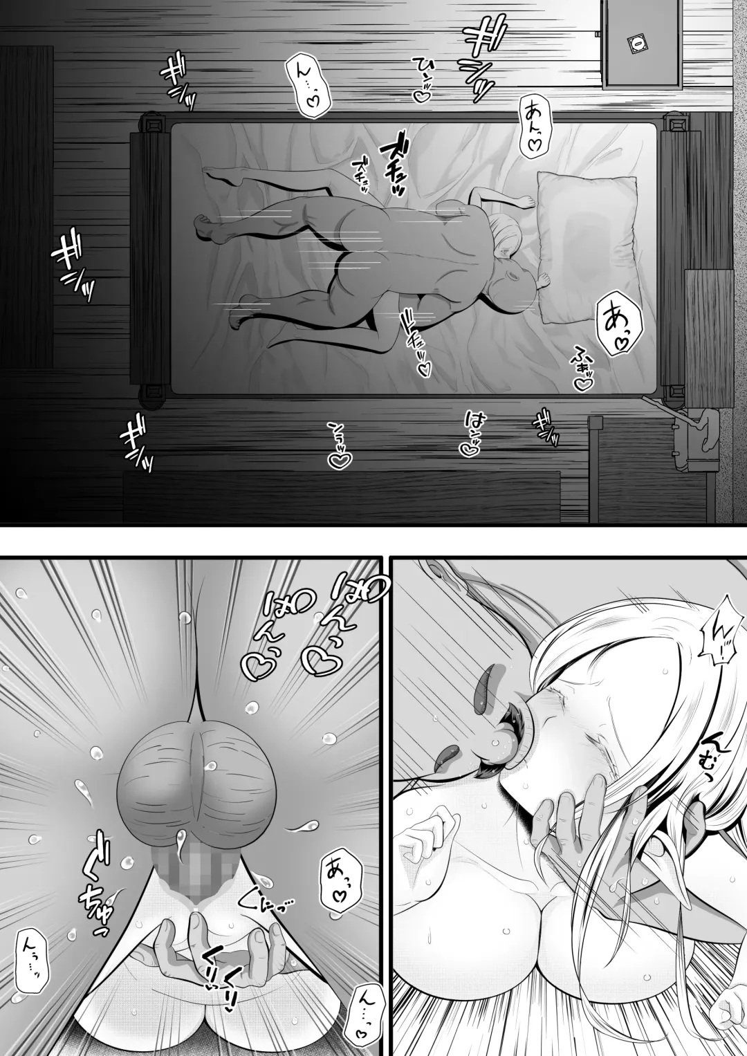 Erufu (♀) no Bokensha ga Yadoya no Shujin ni Yobai&Tanetsuke Sareru Ohanashi Fhentai - Page 46