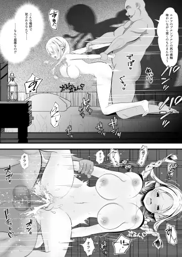 Erufu (♀) no Bokensha ga Yadoya no Shujin ni Yobai&Tanetsuke Sareru Ohanashi Fhentai - Page 42