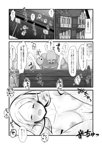 Erufu (♀) no Bokensha ga Yadoya no Shujin ni Yobai&Tanetsuke Sareru Ohanashi Fhentai - Page 66