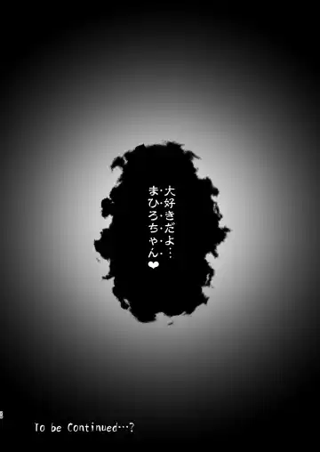 [Nekono Matatabi] Onii-chan wa Taimanin ni Natte mo Oshimai Fhentai - Page 28