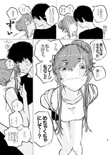 Korekara Konoko no Koto o Mechakucha ni Shimasu. Fhentai - Page 20