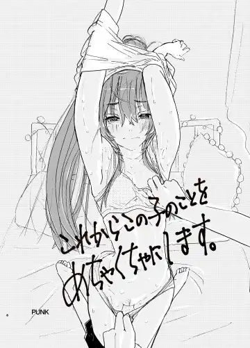 Korekara Konoko no Koto o Mechakucha ni Shimasu. Fhentai - Page 3