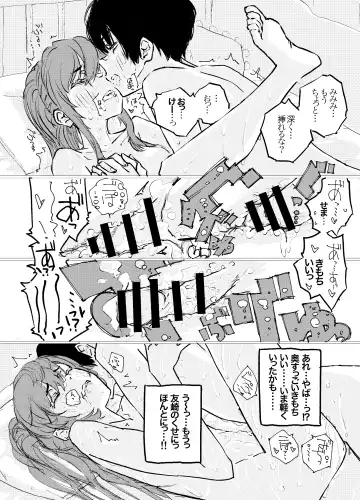 Korekara Konoko no Koto o Mechakucha ni Shimasu. Fhentai - Page 30