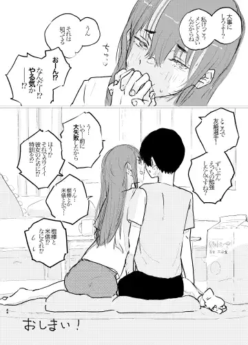 Korekara Konoko no Koto o Mechakucha ni Shimasu. Fhentai - Page 41