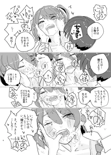 Houkago Make-ine Zukan Vol. 1 Komari Chika Fhentai - Page 3