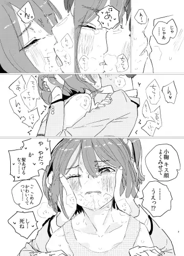 Houkago Make-ine Zukan Vol. 1 Komari Chika Fhentai - Page 4