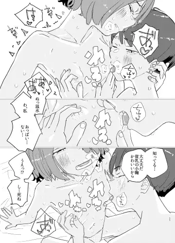 Houkago Make-ine Zukan Vol. 1 Komari Chika Fhentai - Page 8