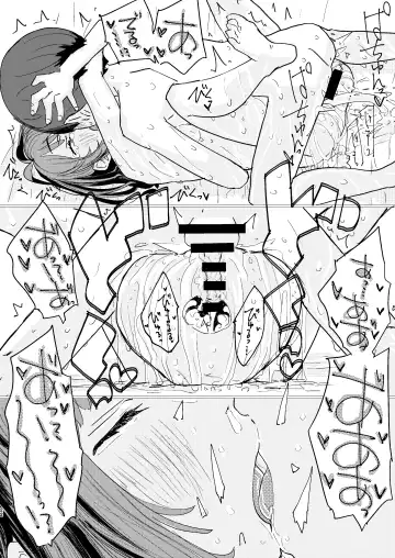 Houkago Make-ine Zukan Vol.2 Yanami Anna Fhentai - Page 19