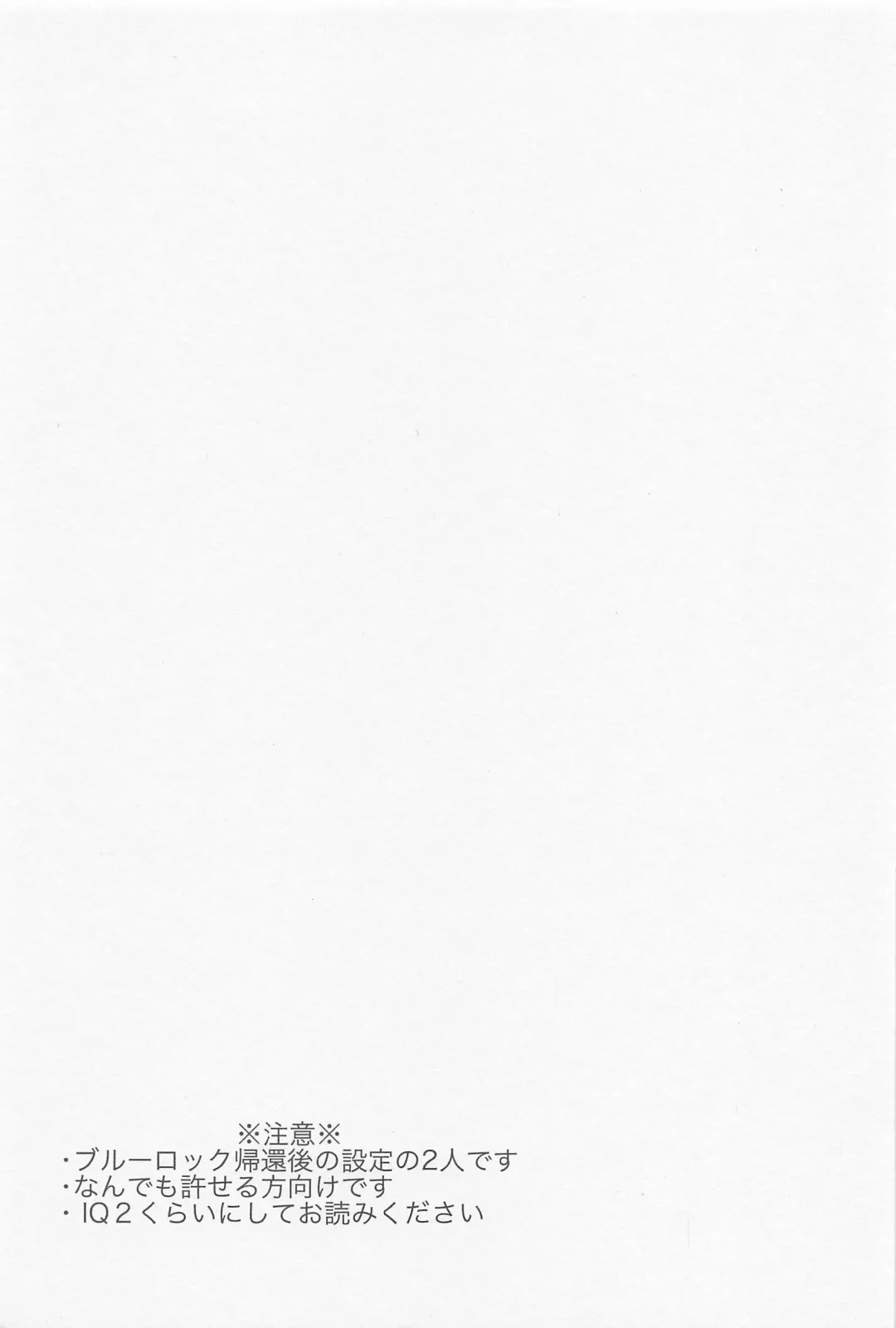 CHANGE THE LIFE Fhentai - Page 2