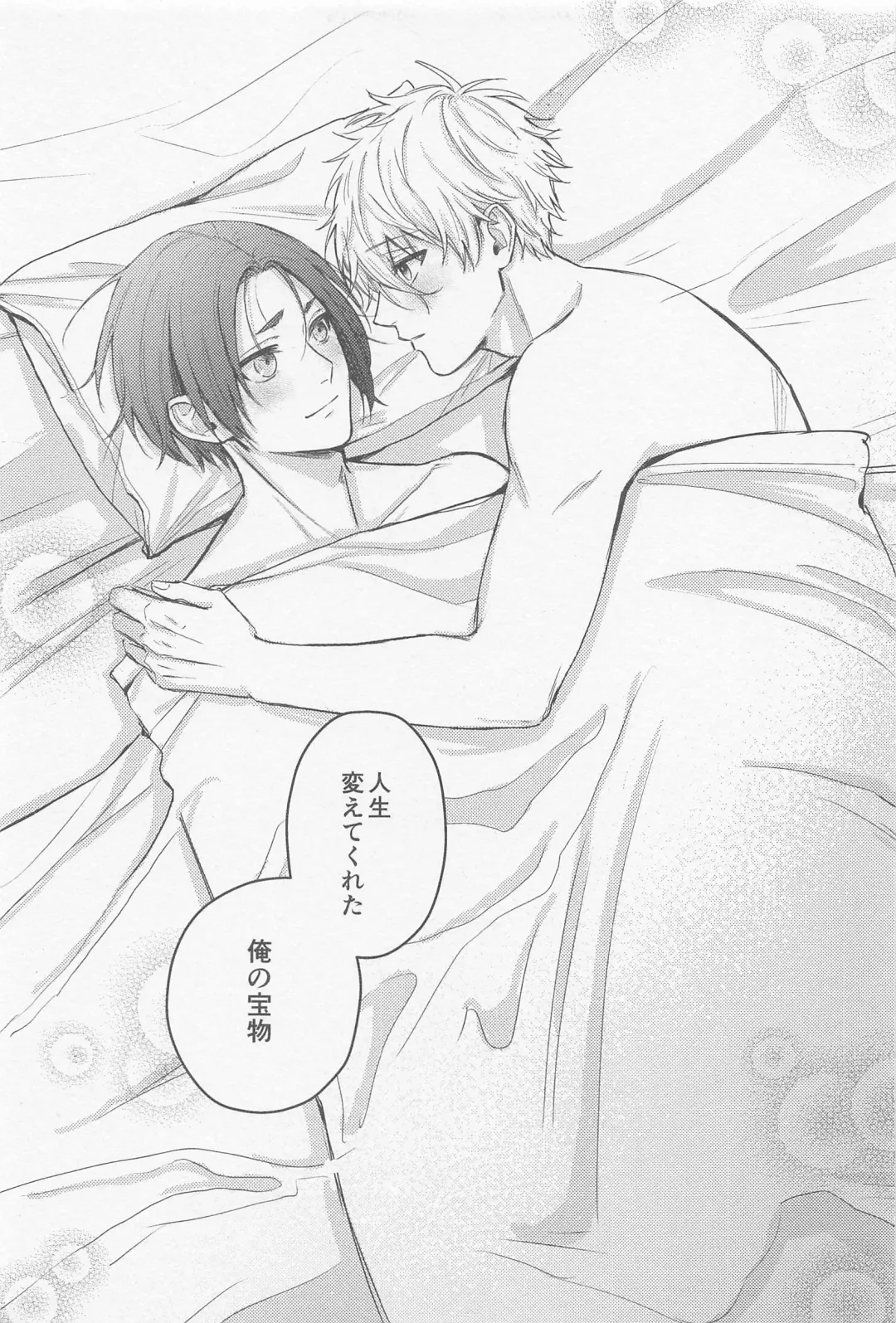 CHANGE THE LIFE Fhentai - Page 21