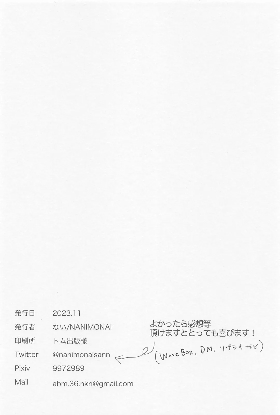 CHANGE THE LIFE Fhentai - Page 22