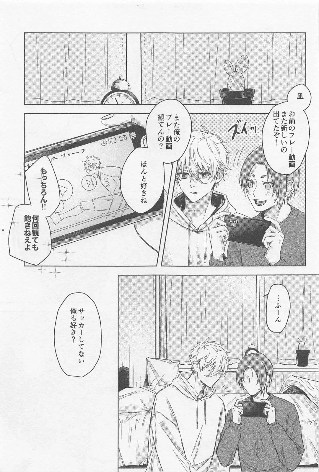 CHANGE THE LIFE Fhentai - Page 5