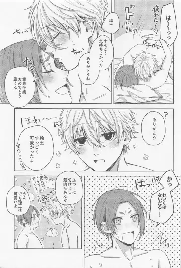 CHANGE THE LIFE Fhentai - Page 19