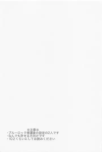 CHANGE THE LIFE Fhentai - Page 2