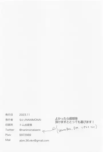 CHANGE THE LIFE Fhentai - Page 22