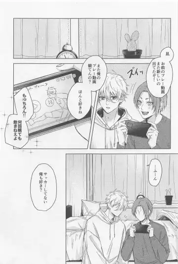 CHANGE THE LIFE Fhentai - Page 5