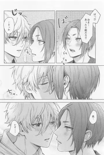 CHANGE THE LIFE Fhentai - Page 6