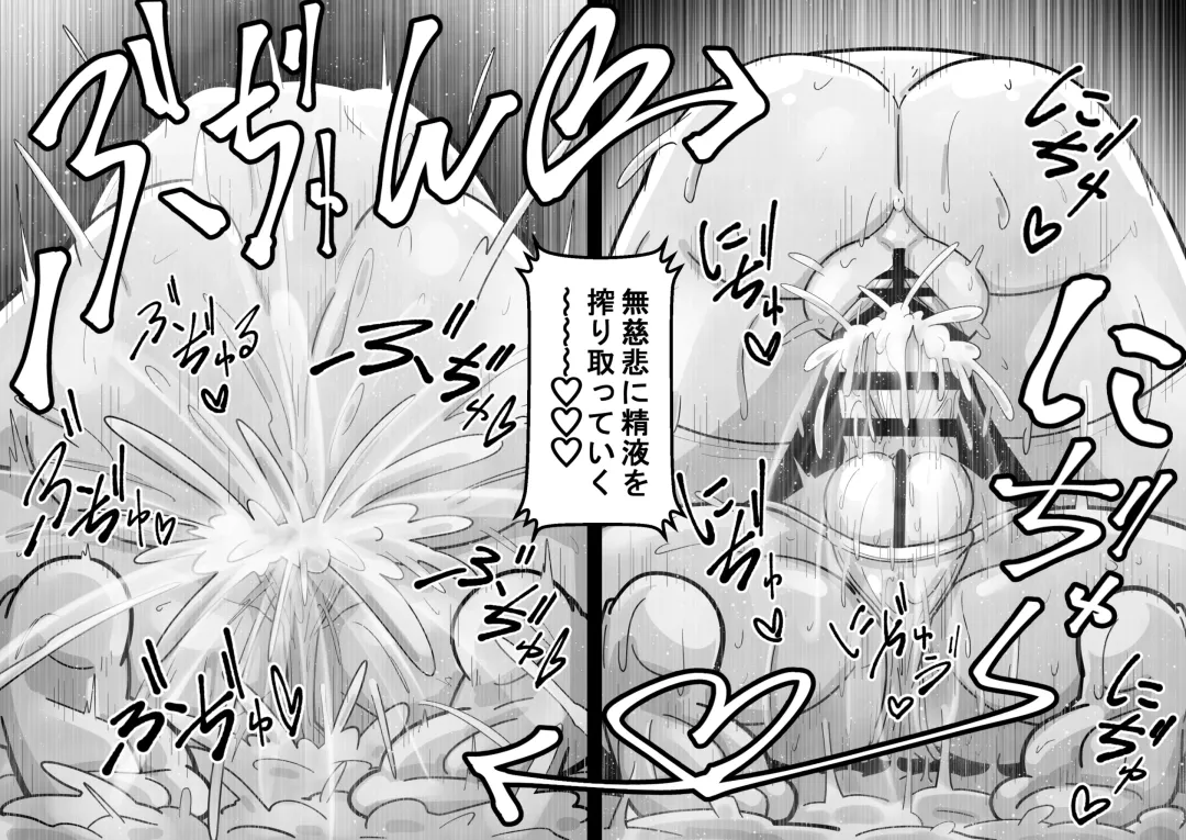 [Aimu] Idolga Chinko Ero Pro Wrestling!! Hagiwara vs. Minase ~Factional Struggle Edition~ Fhentai - Page 43