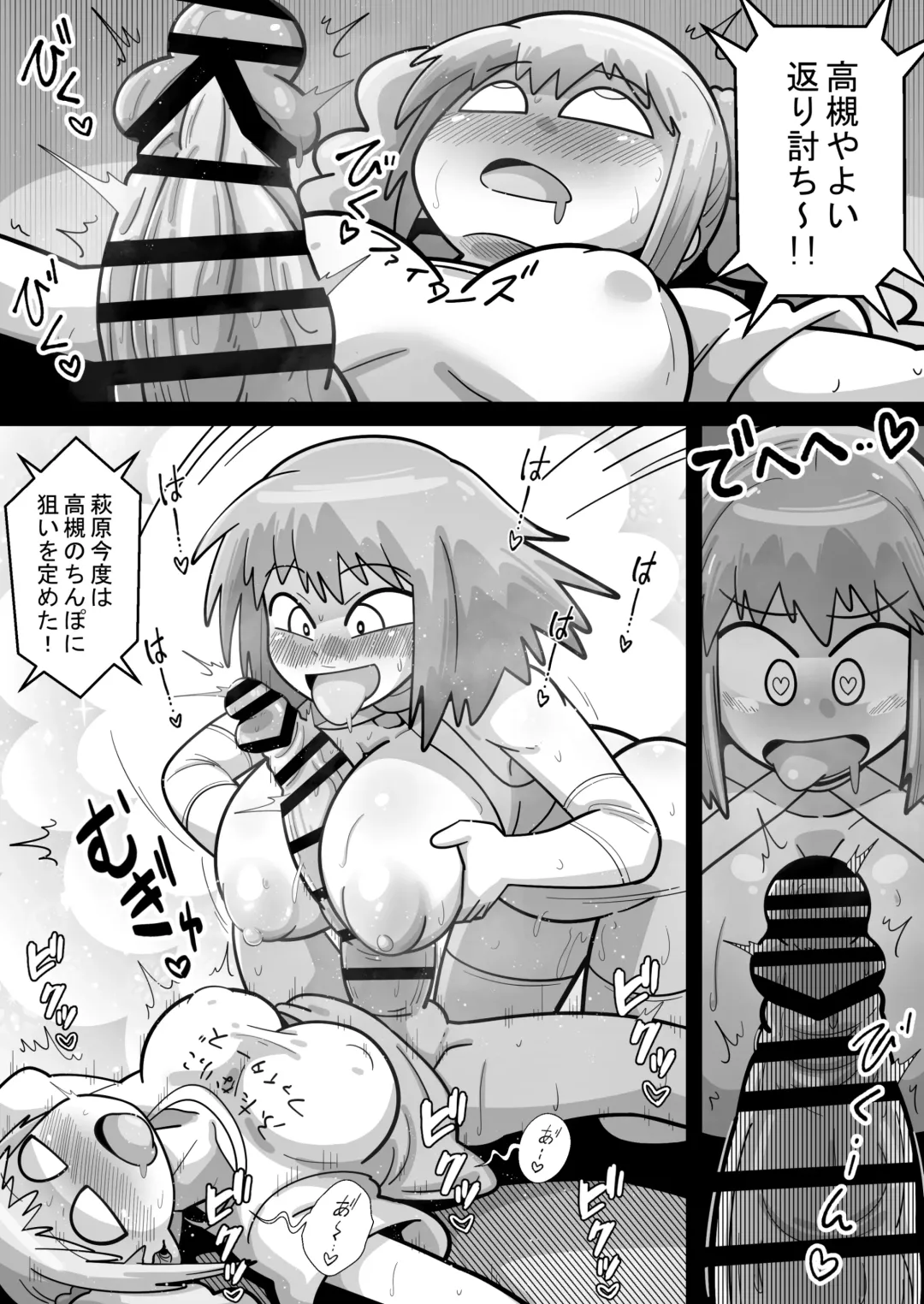 [Aimu] Idolga Chinko Ero Pro Wrestling!! Hagiwara vs. Minase ~Factional Struggle Edition~ Fhentai - Page 51