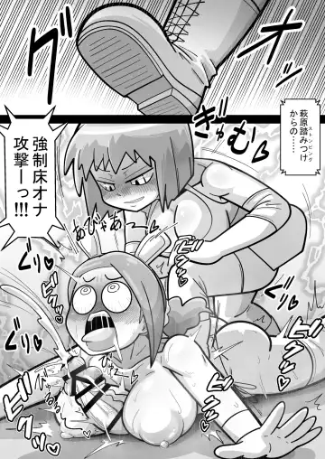 [Aimu] Idolga Chinko Ero Pro Wrestling!! Hagiwara vs. Minase ~Factional Struggle Edition~ Fhentai - Page 18