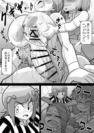 [Aimu] Idolga Chinko Ero Pro Wrestling!! Hagiwara vs. Minase ~Factional Struggle Edition~ Fhentai - Page 21