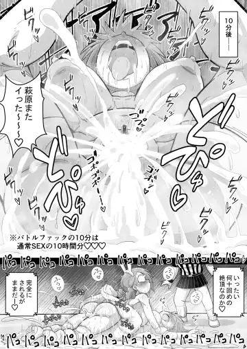 [Aimu] Idolga Chinko Ero Pro Wrestling!! Hagiwara vs. Minase ~Factional Struggle Edition~ Fhentai - Page 36