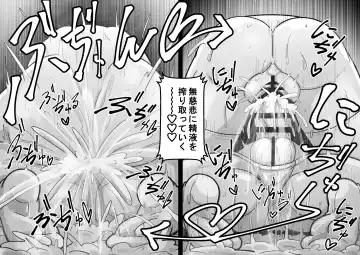 [Aimu] Idolga Chinko Ero Pro Wrestling!! Hagiwara vs. Minase ~Factional Struggle Edition~ Fhentai - Page 43