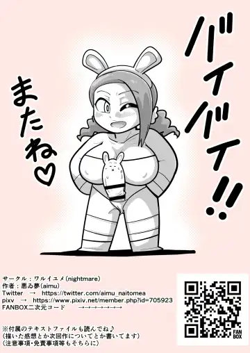 [Aimu] Idolga Chinko Ero Pro Wrestling!! Hagiwara vs. Minase ~Factional Struggle Edition~ Fhentai - Page 67