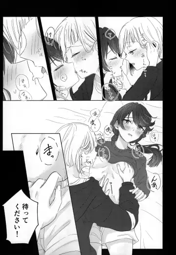 [Suito] Niso Fuji o Kamu Fhentai - Page 27