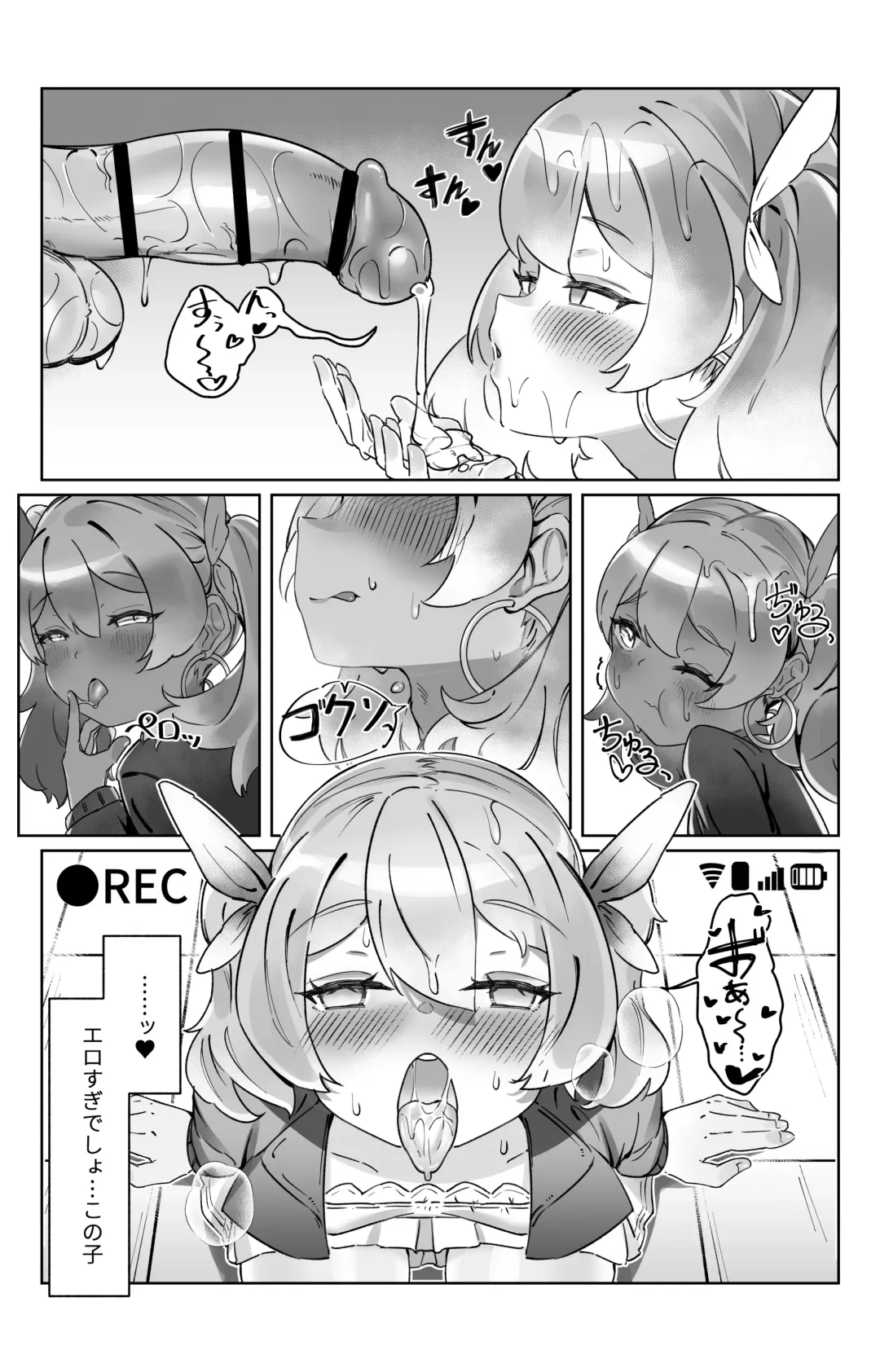 "Sokubaku" no Tsuyoi Futanari Kanojo to Sukinadake Fhentai - Page 15