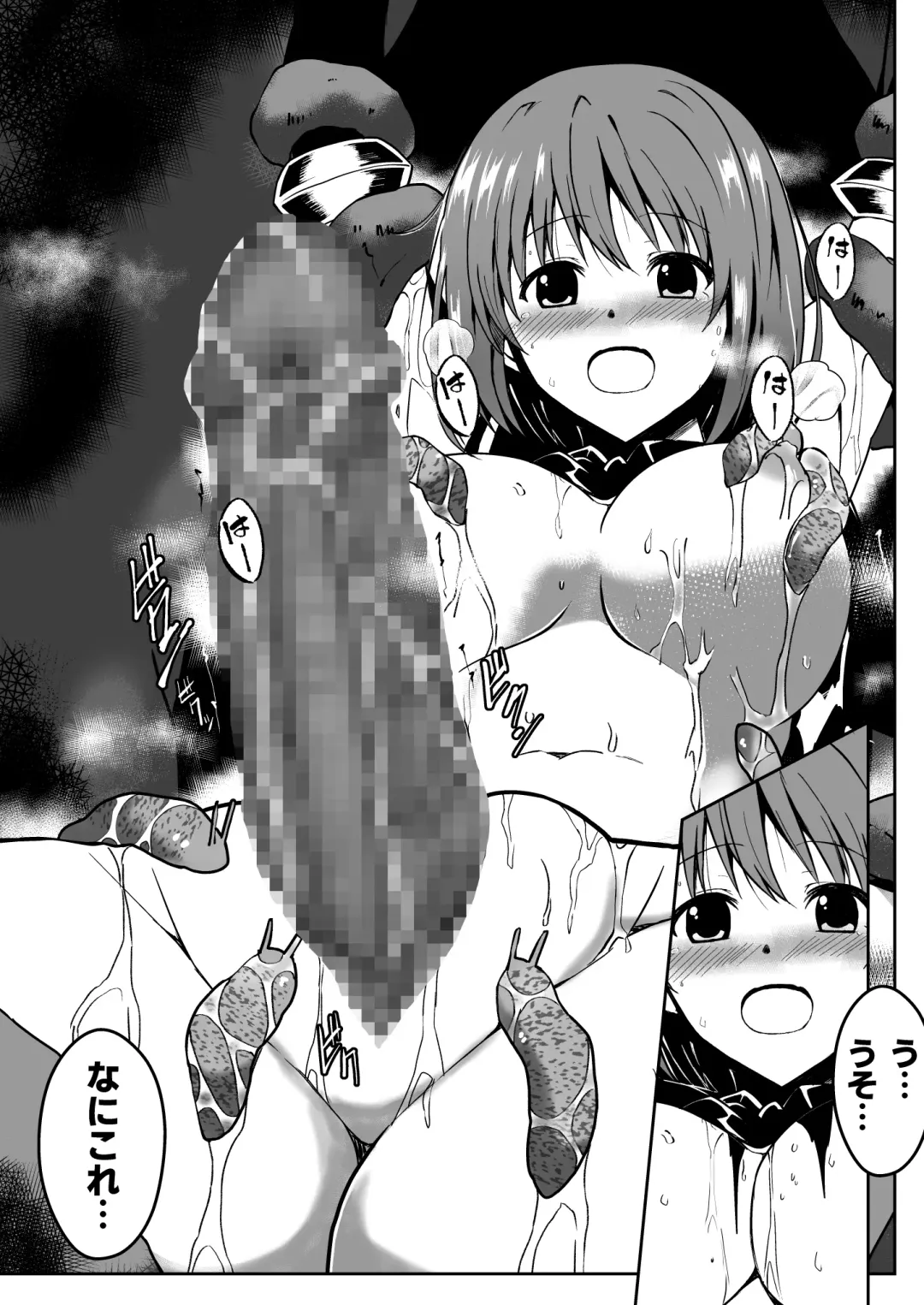 Rankou Tenshi Artemis ~ Nikutai Kaizou sarecho to Shokushu de Akuochi suru made Ika sa re Makutta Shoujo no Matsuro ~ Fhentai - Page 20