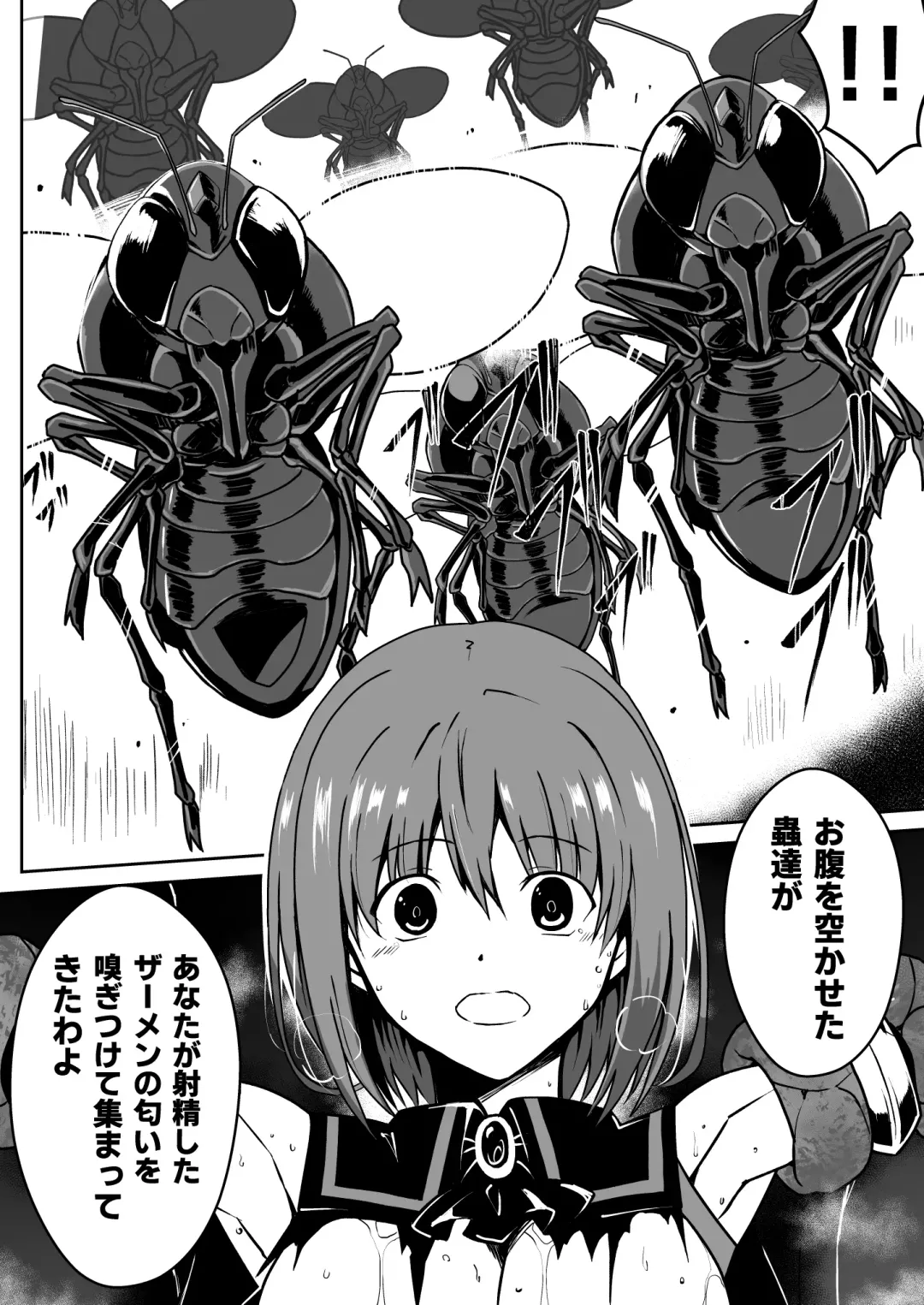 Rankou Tenshi Artemis ~ Nikutai Kaizou sarecho to Shokushu de Akuochi suru made Ika sa re Makutta Shoujo no Matsuro ~ Fhentai - Page 30